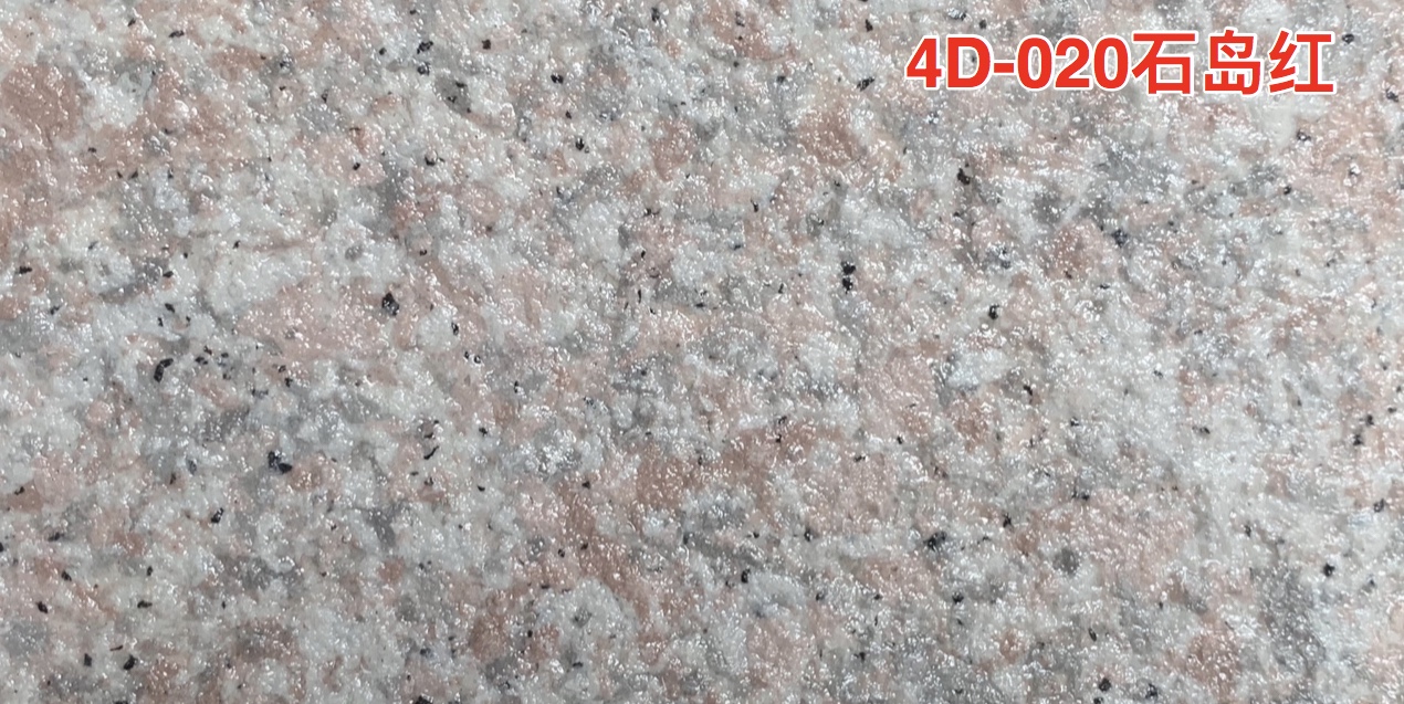 4D-020石島紅.jpg
